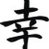 emakumeakerdiaroan 1456132161180